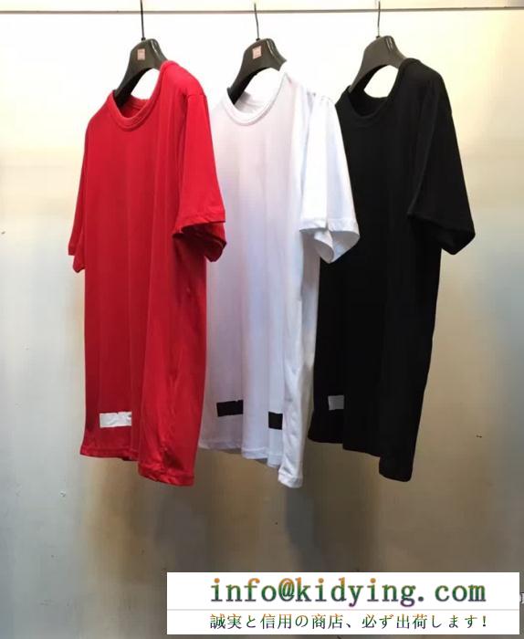 【人気ブログ掲載】2016-17春夏新作 Off-White オフホワイト半袖 Tシャツ