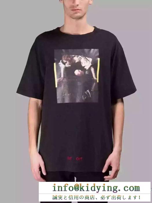 上質   2016-17春夏新作 Off-White オフホワイト半袖 Tシャツ