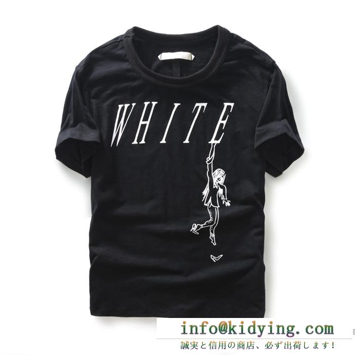 Off-White オフホワイト 2016-17春夏新作 存在感のある 半袖 Tシャツ