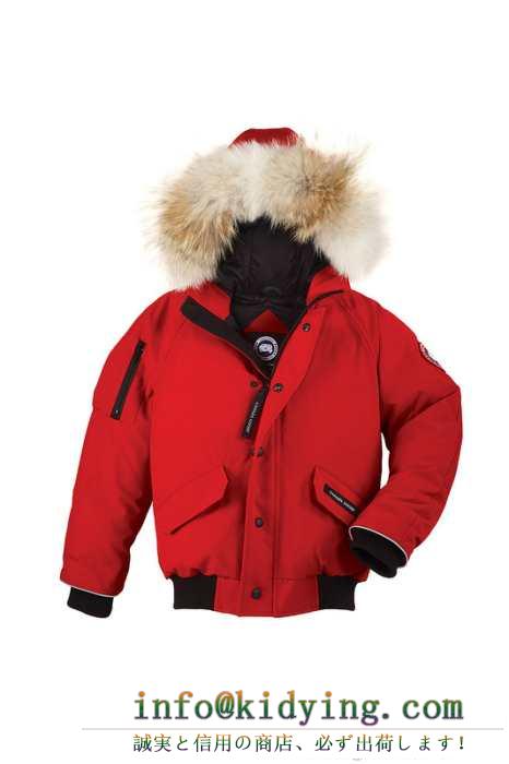 追跡付/関税無2015秋冬物 canada goose 子供用ダウンジャケット 防風性に優れ
