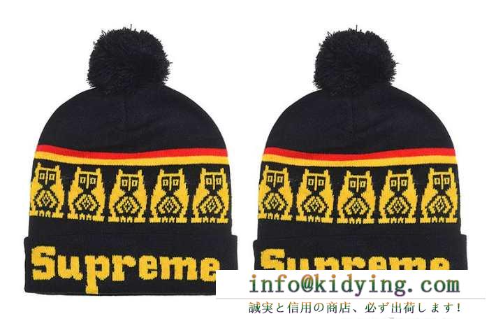 人気 ランキング 15春夏物 supreme シュプリーム ニット帽