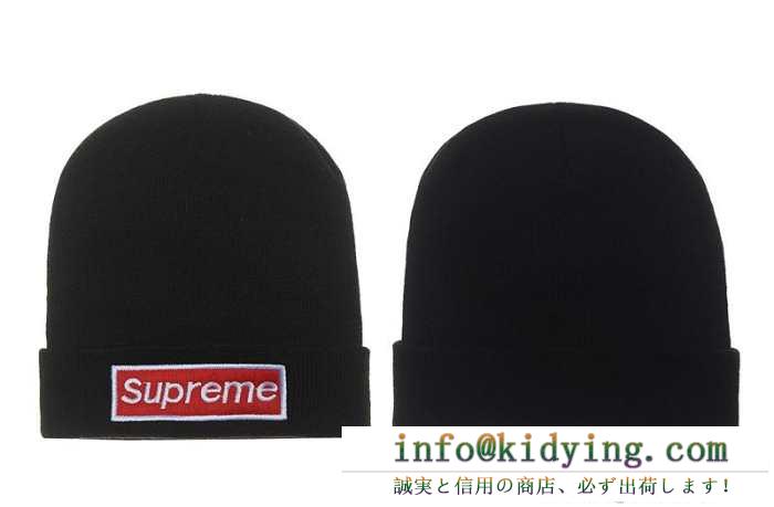 15春夏物 売れ筋のいい supreme シュプリーム ニット帽