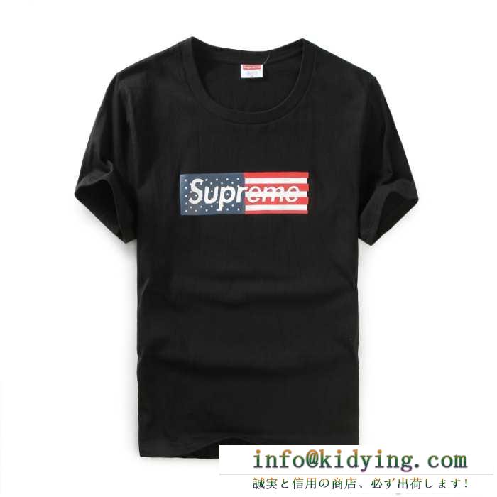 個性派2015春夏物 supreme シュプリーム 半袖tシャツ 3色可選