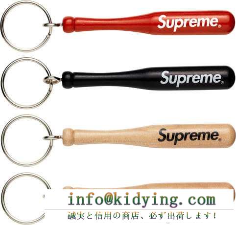 大人の個性を。 supreme シュプリーム 15春夏物 キーホルダー 3色可選