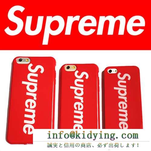 人気雑誌掲載 2015 supreme シュプリーム iphone5/5s/6/6plus/6s/6s plus携帯ケース 2色可選