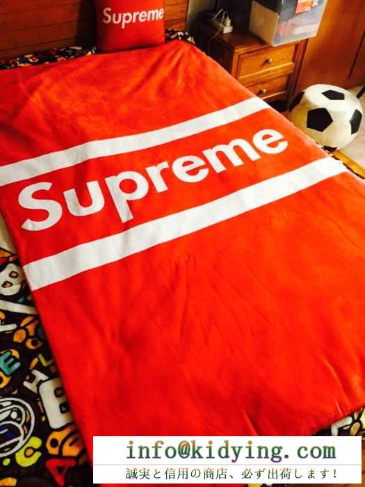 ファション性ある 2015秋冬 supreme シュプリーム 快適 ブランケット