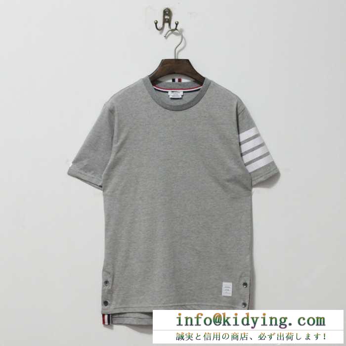 お洒落な存在感 2015春夏物 thom browne トムブラウン 半袖 tシャツ 優しいフィット感