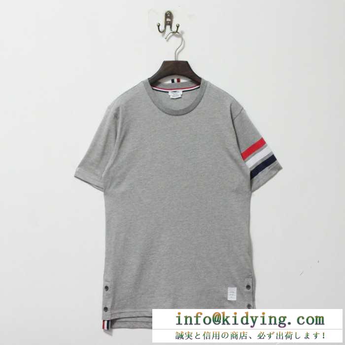 セレブ風 2015春夏物 thom browne トムブラウン 半袖 tシャツ クールビズ