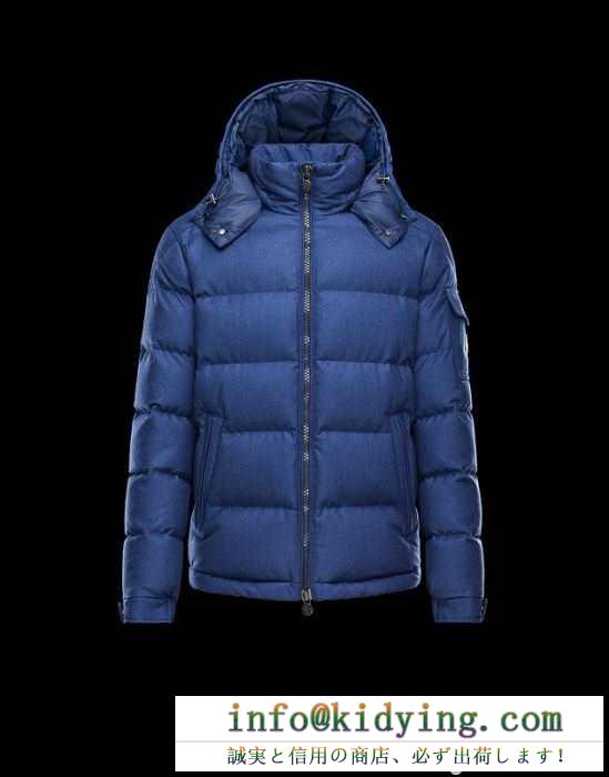 2015 お洒落な存在感 モンクレール moncler ダウンジャケット 2色可選 長く愛用できる