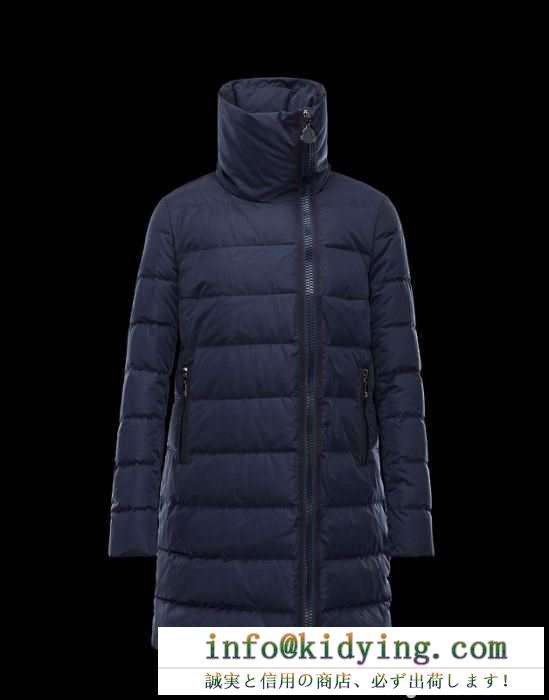 人気雑誌掲載 2015 モンクレール moncler ダウンジャケット ロング 柔らかい