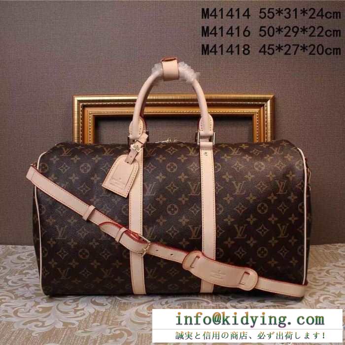 高級感ある 2015秋冬物 ルイ ヴィトン louis vuitton ボストンバッグ m41418 41416 41414