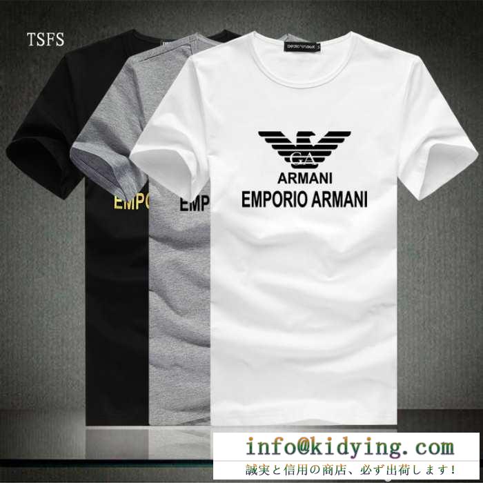 2015春夏物 armani アルマーニ 個性的なデザイン 半袖tシャツ 3色可選