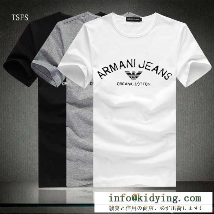 2015春夏物 armani アルマーニ 半袖tシャツ 雑誌掲載アイテム 3色可選