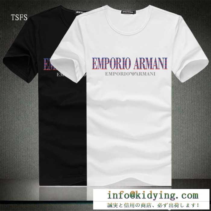 2015春夏物 魅惑 armani アルマーニ 半袖tシャツ 2色可選