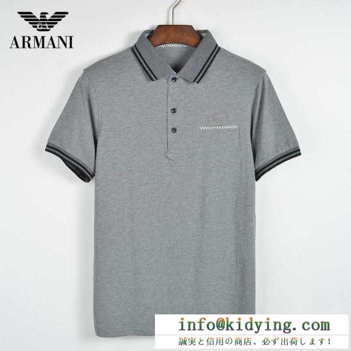 2015 アルマーニ armani 素敵 半袖ポロシャツ 4色可選