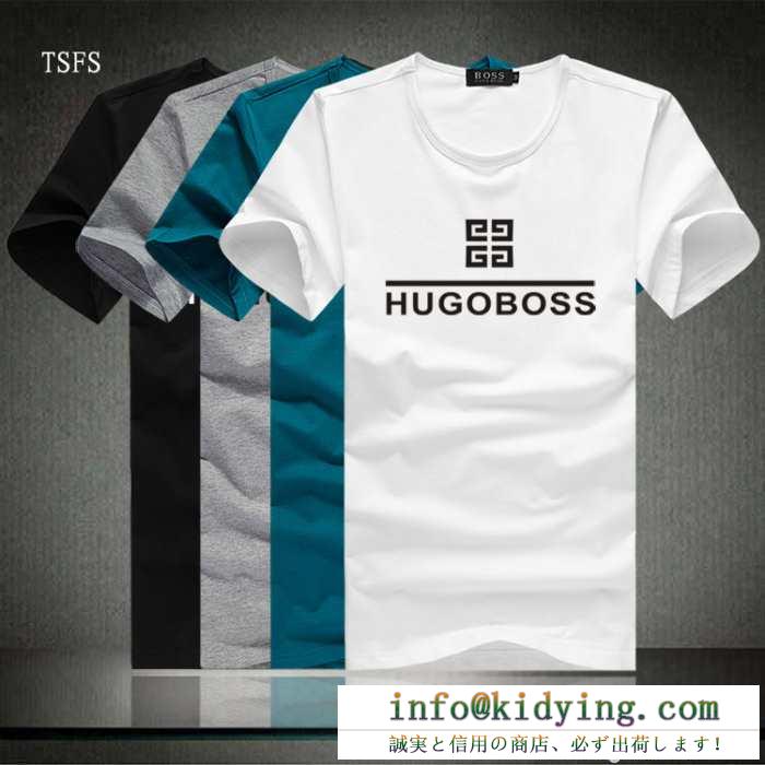 高級感ある 2015春夏物 hugo boss ヒューゴボス 半袖tシャツ 4色可選