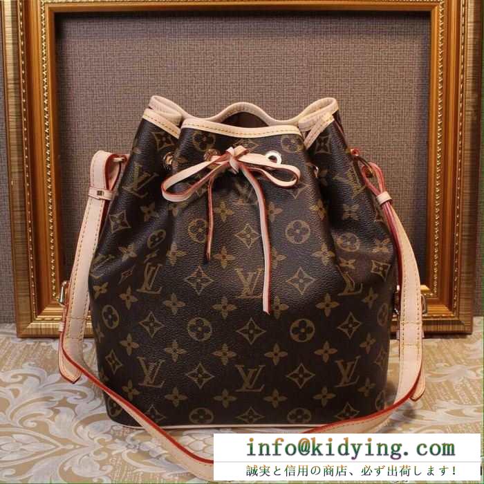 絶対オススメ? 2015秋冬物 ルイ ヴィトン louis vuitton ショルダーバッグ 斜め掛けバッグ 2色可選 42226