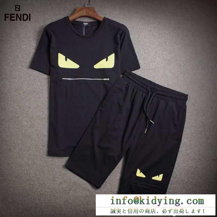 2015春夏物 特別人気感謝sale フェンディ fendi 半袖tシャツ 上下セット 3色可選