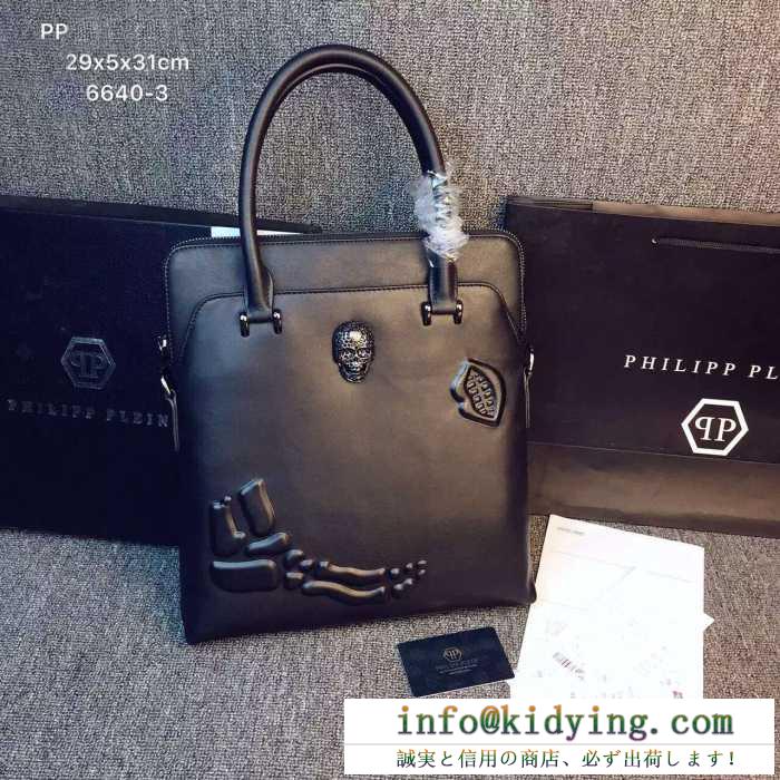 2016 肌触りのいい フィリッププレイン philipp plein ハンドバッグ 6640-3