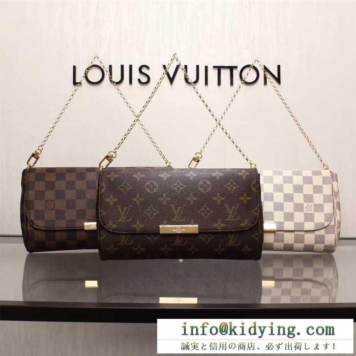 2016 存在感のある ルイ ヴィトン louis vuitton ショルダーバッグ 3色可選 40717