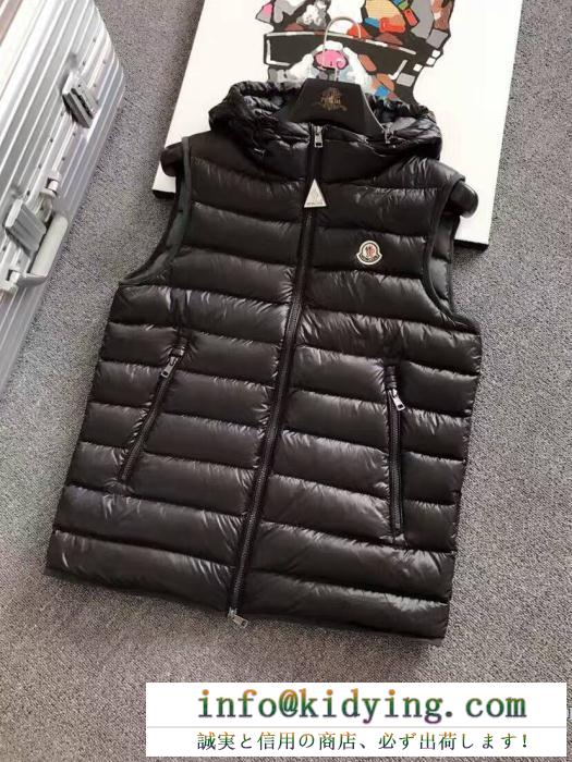 2016-17新作 大人気☆new!!moncler モンクレール 保温効果は抜群 ダウンベスト