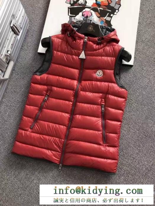 大人気☆NEW!!2016-17新作 moncler モンクレール 保温効果は抜群 ダウンベスト