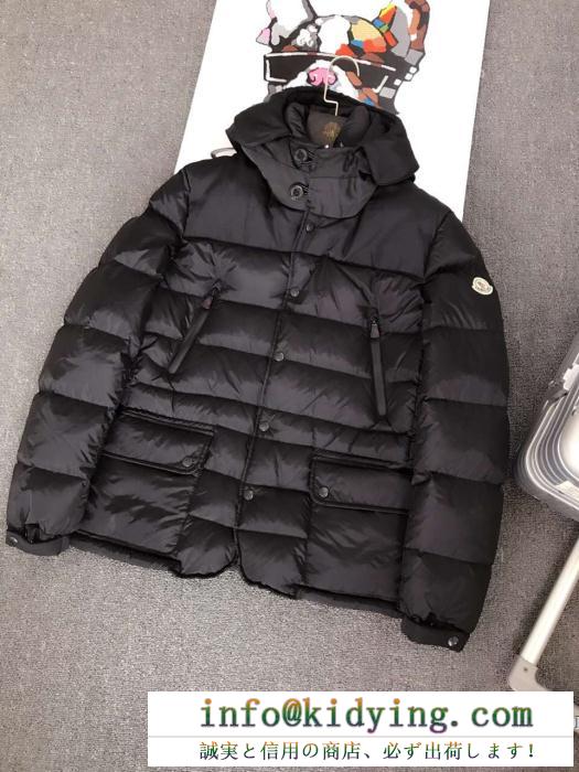 2016-17新作 moncler モンクレール 入手困難 保温効果は抜群 ダウンジャケット