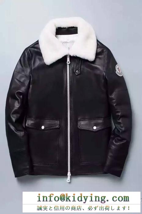 欧米韓流/雑誌 2016-17新作 moncler モンクレール  高レベルの保温性 革ジャケット