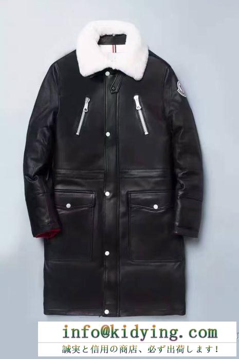 2016-17新作 moncler モンクレール 高級感溢れるデザイン 高レベルの保温性 革ジャケット