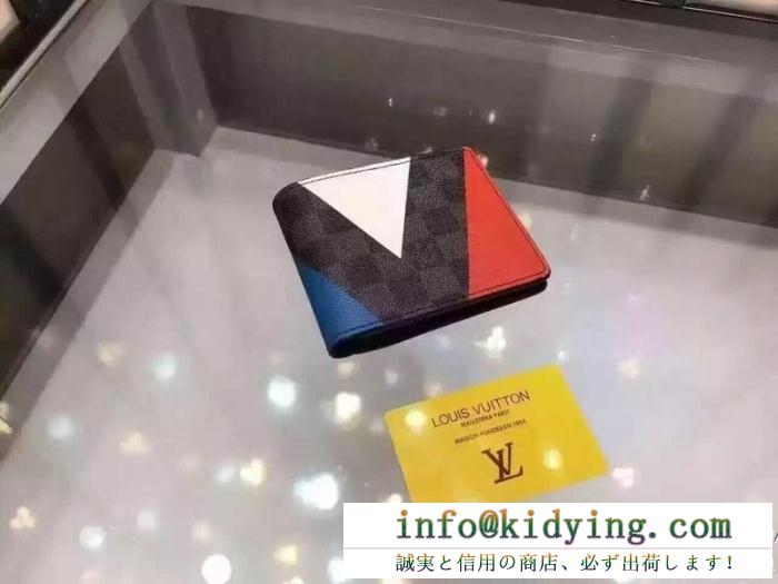ルイ ヴィトン 2016秋冬  お洒落に魅せる 財布
