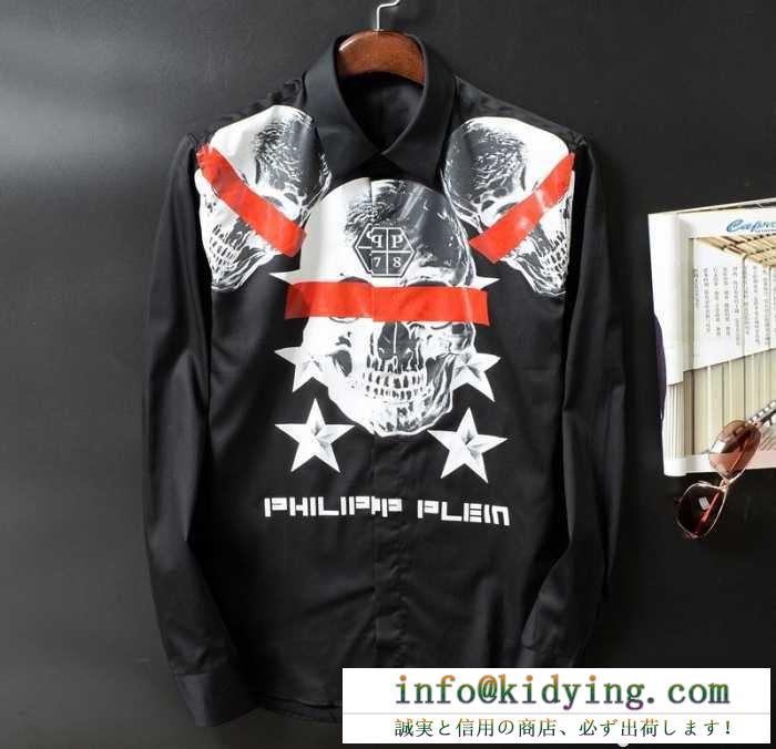 2016春夏 高評価の人気品 フィリッププレイン philipp plein 長袖シャツ