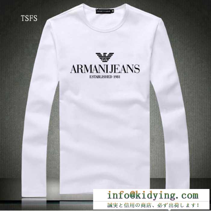 2016秋冬 大人気再登場 アルマーニ armani 長袖tシャツ 3色可選