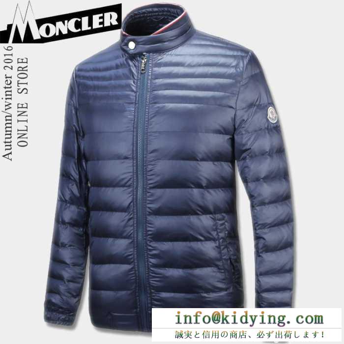 個性派 2016秋冬 モンクレール moncler ダウンジャケット 綿入れ 2色可選