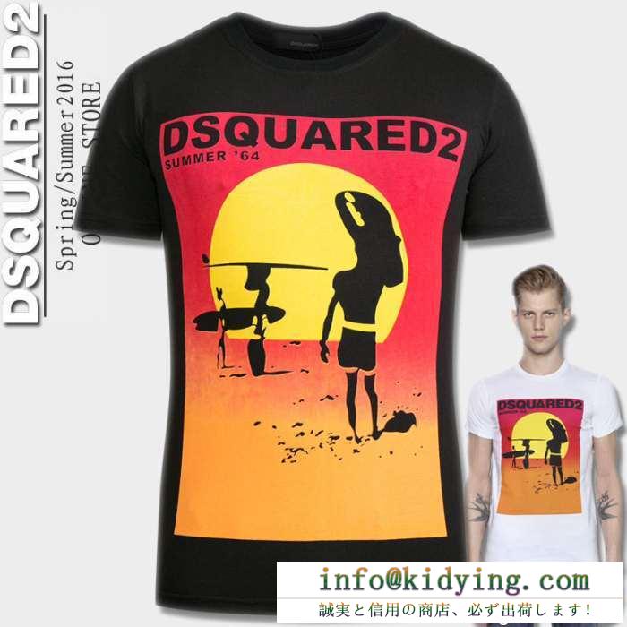 最安値！ 2016春夏 ディースクエアード dsquared2 半袖tシャツ 2色可選