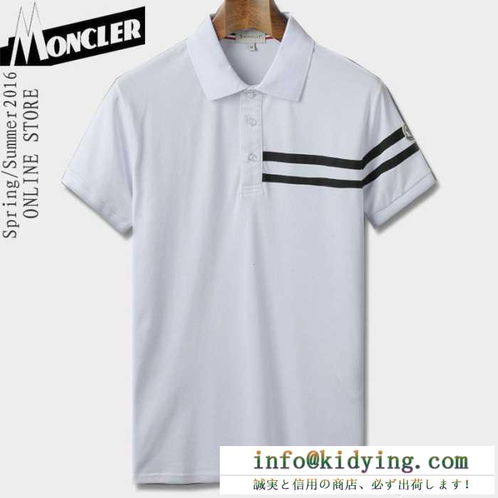 2016春夏  モンクレール moncler 売れ筋のいい  半袖tシャツ 4色可選