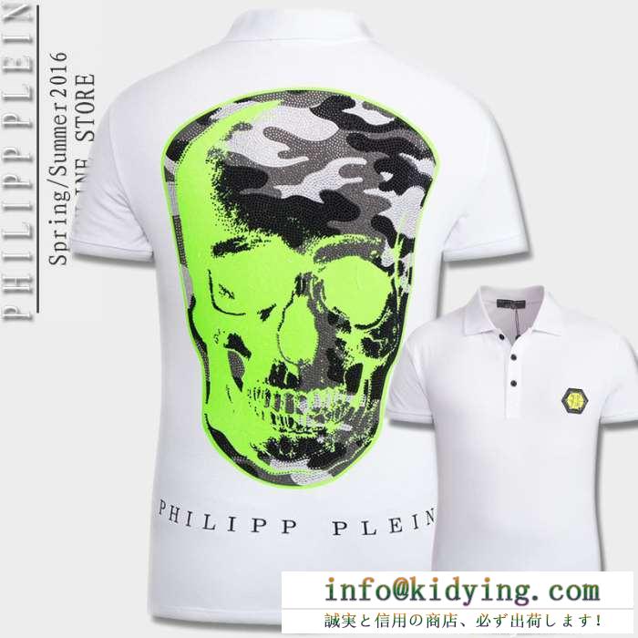 2016 人気雑誌掲載 フィリッププレイン philipp plein 半袖tシャツ 2色可選