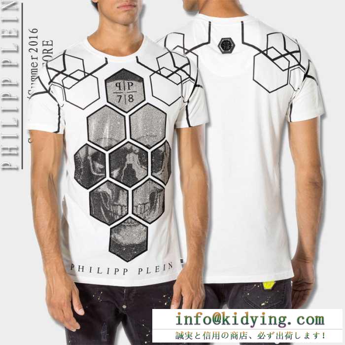 2016春夏個性派 フィリッププレイン philipp plein 半袖tシャツ 3色可選