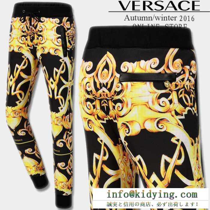 2016秋冬 大好評  ヴェルサーチ VERSACE スエットパンツ
