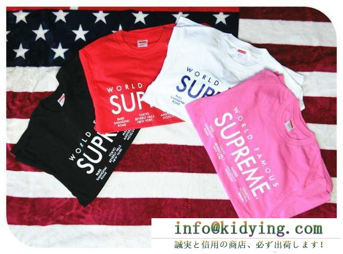 2016 Supreme International tee スタイリッシュな印象！半袖Tシャツ 4色可選 男女兼用
