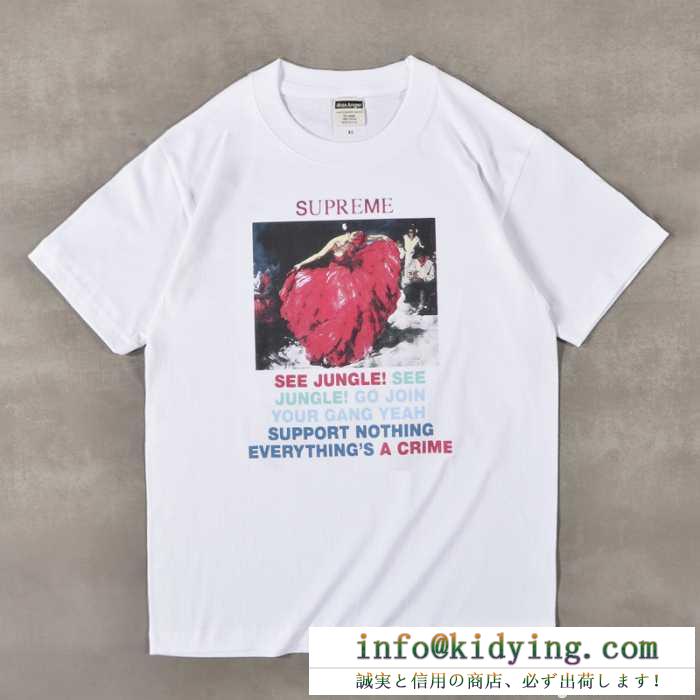 大絶賛！ 2016ss シュプリーム supreme morrissey berry tee 半袖tシャツ
