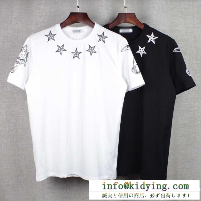 2017春夏 givenchy ジバンシー 半袖tシャツ 五つ星プリント 2色可選 抜群の雰囲気が作れる!