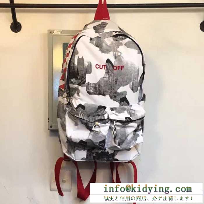 ★安心★追跡付 2017春夏 off-white 男女兼用バッグ リュック 上質 大人気