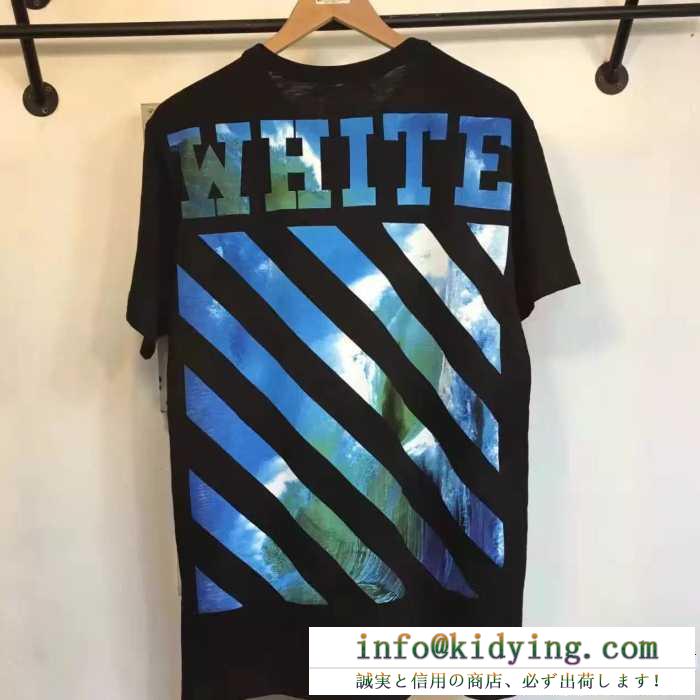 大人の個性を 17ss オフホワイト off-white 半袖tシャツ 2色可選