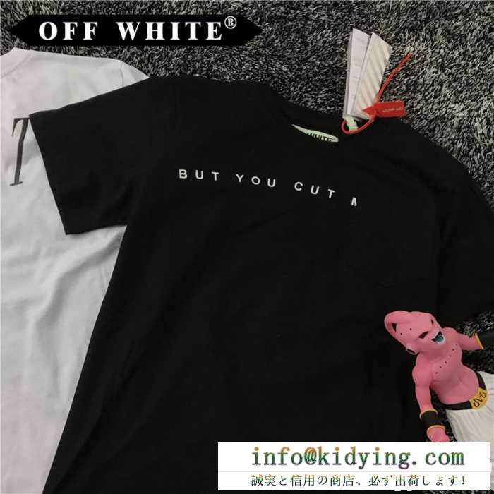 シンプルなデザイン オフホワイト tシャツ 格安 off-white 半袖tシャツ インナー ポケット 2色可選