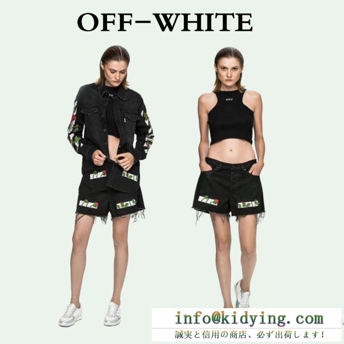 プレゼントに off-white オフホワイト 男女兼用 2017春夏 耐久性に優れ