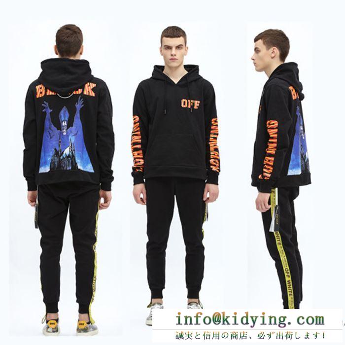 2017秋冬 off-white オフホワイト 男女兼用 ファション性の高い