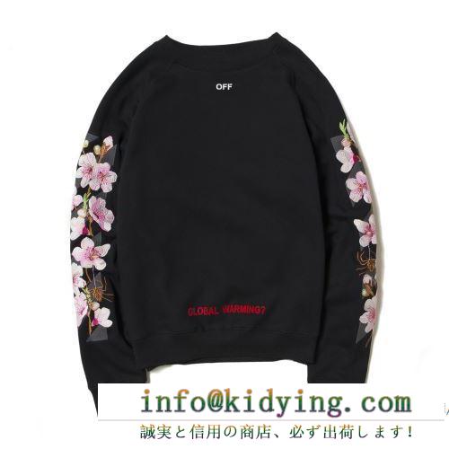 男女兼用 超人気美品 2017秋冬 人気新品★超特価★ off-white オフホワイト
