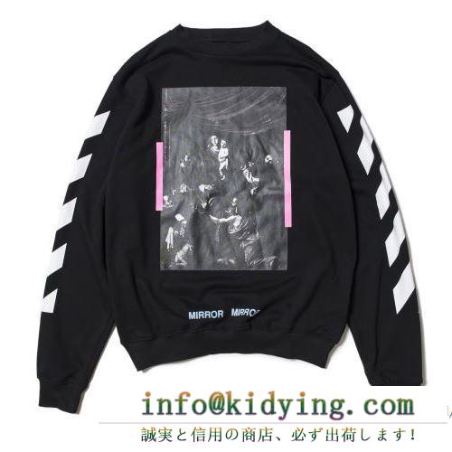 2色可選 高級感演出 off-white オフホワイト 男女兼用 存在感◎ 人気 2017秋冬