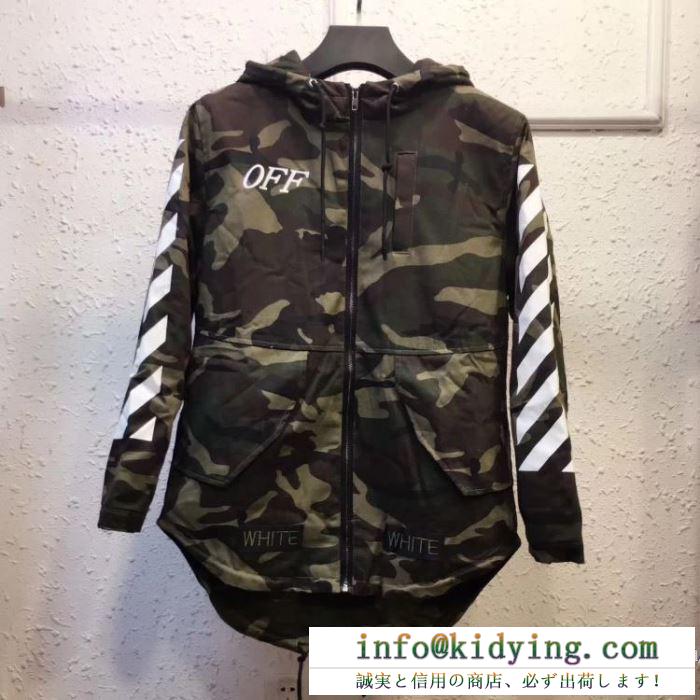 2017秋冬季超スタイリッシュな印象 オフホワイト off-white ダスター コート