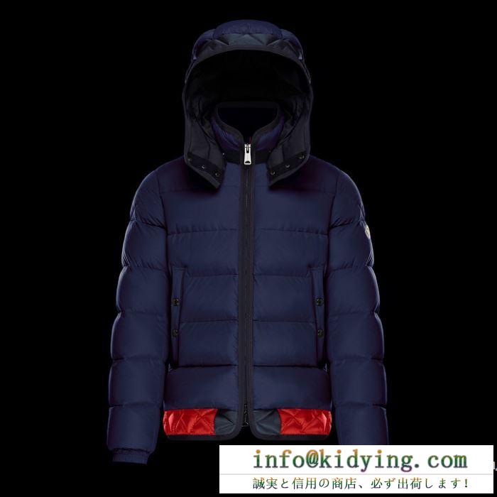 3色可選 お買い得お得 moncler モンクレール 2017秋冬 ダウンジャケット